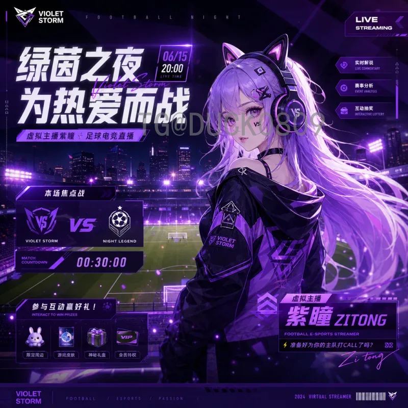 哥伦比亚让球盘口深度解析：从基础到实战看懂让球玩法