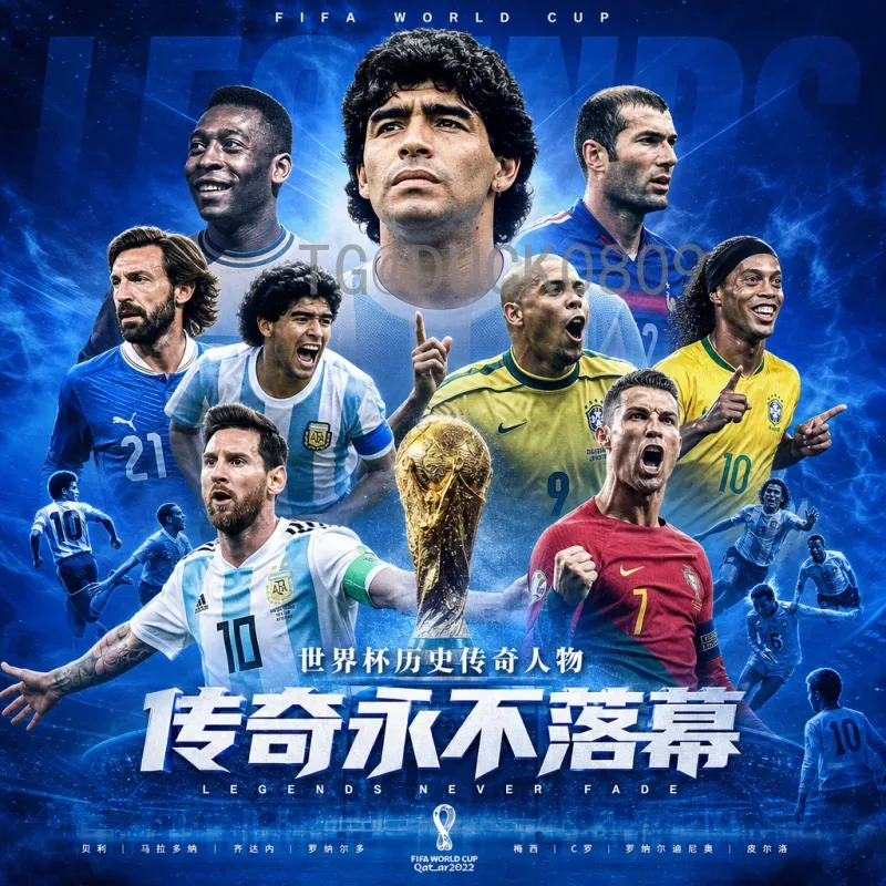 美加墨世界杯实时分析：三大赛区格局与2026年夺冠热门深度解析